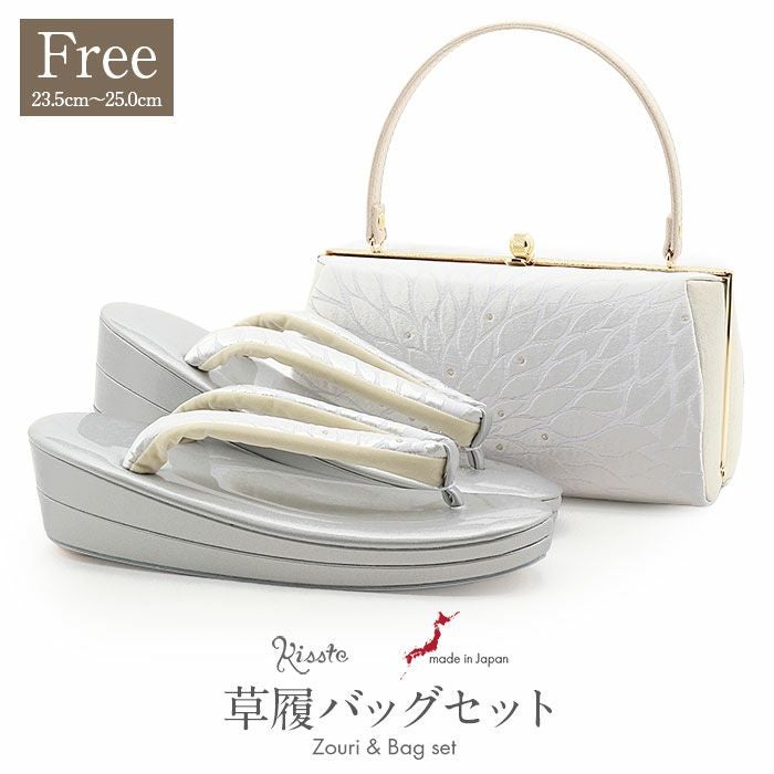 振り袖　バッグ草履セット　ホワイトゴールド 楽天市場】【クーポンご利用で最大10％OFF!】 振袖 草履 バッグ セット