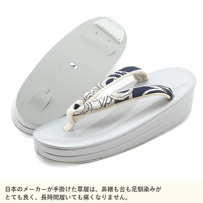 成人式 振袖 草履バッグセット 草履 バッグ フリー L ネイビー