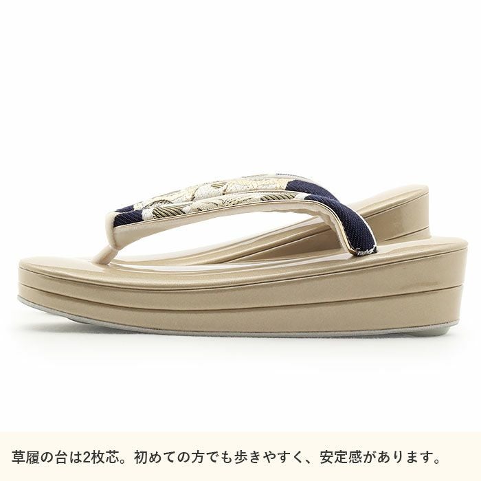成人式 振袖 草履バッグセット 草履 バッグ フリー L ネイビー