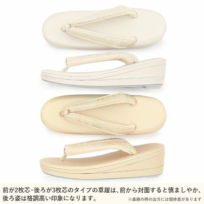 草履バッグセット 留袖用 訪問着用 草履バッグ 浅草 匠 S M L LL