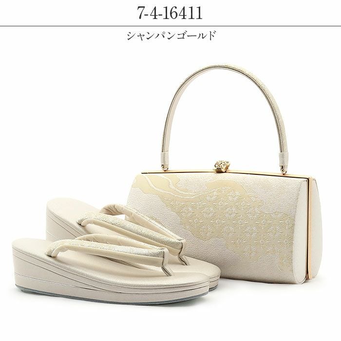 草履バッグセット 留袖用 訪問着用 草履バッグ 浅草 匠 S M L LL