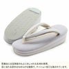 草履レディース普段用カジュアル草履フリーサイズライトグレーアイボリー薄青灰白ベロア合皮二石鼻緒2枚芯日本製幅広痛くない歩きやすい女性女性用ぞうり小紋紬色無地御召草履着物草履単品草履だけ大人かわいいフェミニン