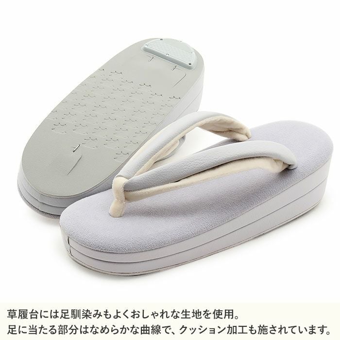 草履レディース普段用カジュアル草履フリーサイズライトグレーアイボリー薄青灰白ベロア合皮二石鼻緒2枚芯日本製幅広痛くない歩きやすい女性女性用ぞうり小紋紬色無地御召草履着物草履単品草履だけ大人かわいいフェミニン