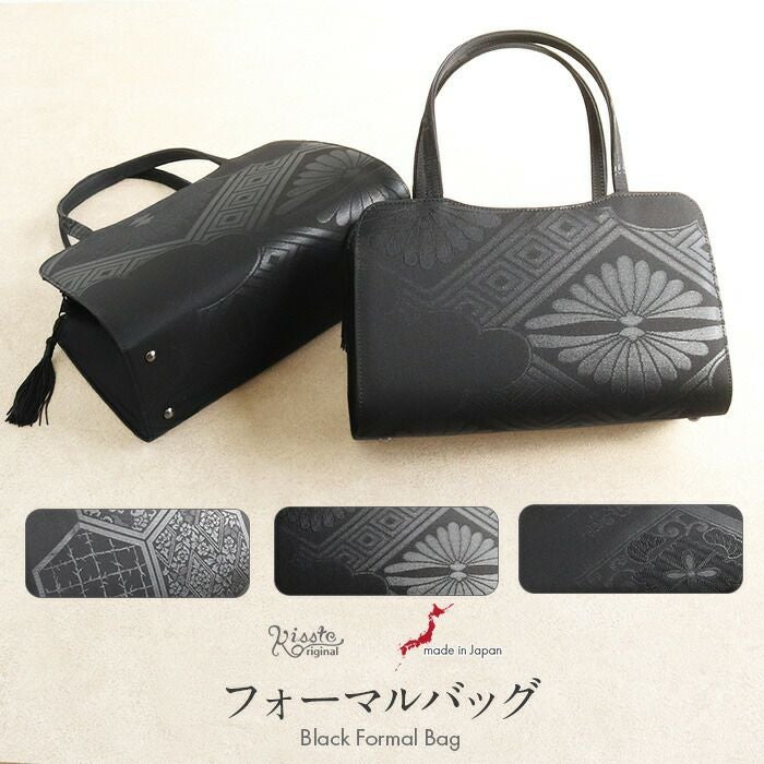 利休バック　和装用バッグ 上品　結婚式　黒　大きめ　正絹　美品 なごみや 和装バッグ フォーマル 通年用 日本製 夢衣 正絹 利休バッグ