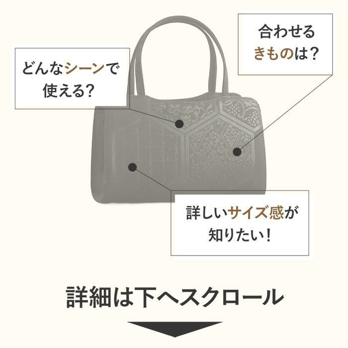 バッグ ブラックフォーマル 利休バッグ 葬儀 葬式 お葬式 告別式 弔事
