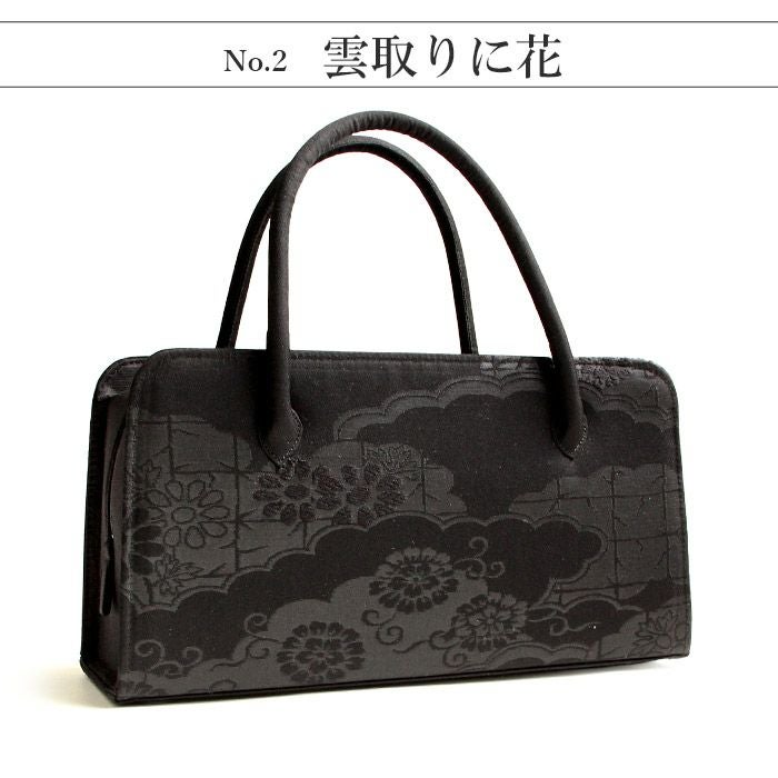 フォーマルバッグブラックフォーマル利休バッグ葬儀葬式お葬式告別式弔事喪服Kissteオリジナル正絹シルク全3柄黒共帯卍繋ぎ雲取り花花菱菊日本製かばん黒仏事礼装黒紋付法事通夜冠婚葬祭和装利休ハンドバッグキステオリジナル