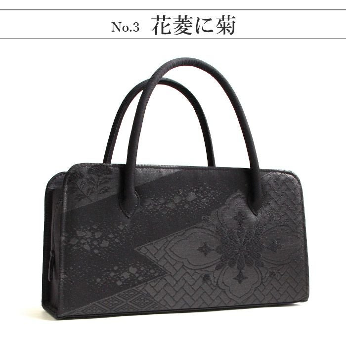 美品 利休バッグ 和装 フォーマル 上品織柄 黒持ち手 茶道 冠婚葬祭 楽天市場】和装バッグ 尾州織 利休型 マチ広め ジャガード 日本製 横長