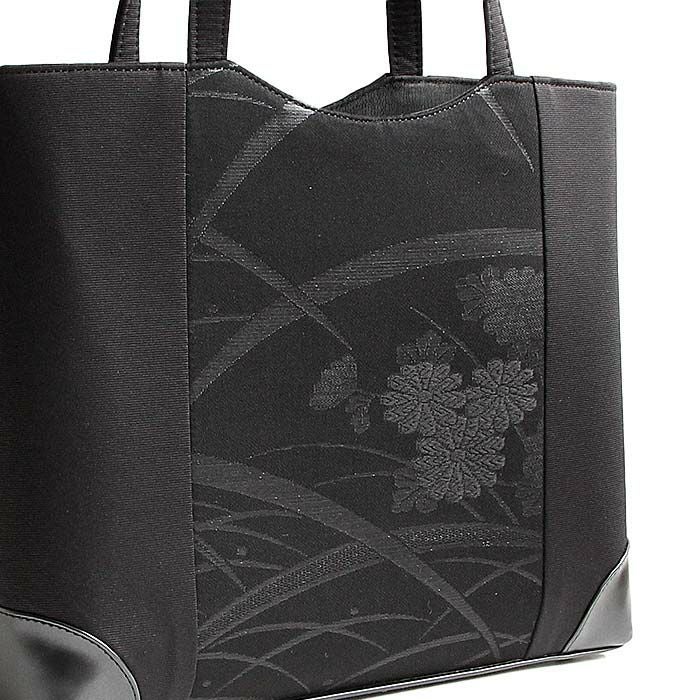 フォーマルバッグブラックフォーマル葬儀葬式お葬式告別式弔事喪服Kissteオリジナル正絹シルク黒共帯全４柄流水菊花四つ菱露芝花菊日本製かばん黒バッグ仏事礼装黒紋付法事お通夜冠婚葬祭和装洋装トートバッグキステオリジナル