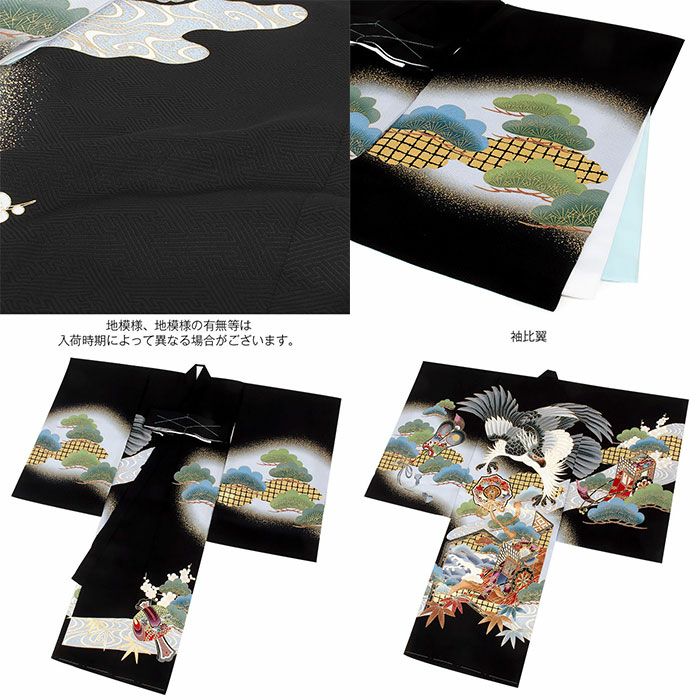 お宮参り 着物 男の子 絹 正絹 掛け着 産着 黒 鷹 兜 友禅 刺繍 金彩