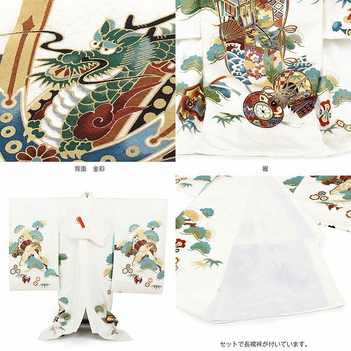 新品正絹産着祝着白地京友禅豪華刺繍、本金彩、特選大鷹と大将兜祝色紙 「即決価格」 2_000000009008.jpg?1721810059