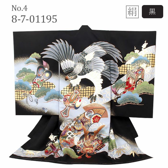 【新品】大兜総刺繍 正絹 本金箔ぼかし 一本松 京友禅 お宮参り 産着 男の子 お宮参り 着物 男の子 産着 祝い着 白 鷹 兜 熨斗 軍配 松 小槌