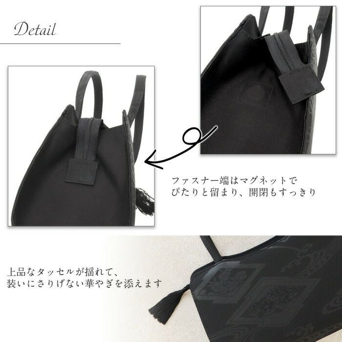 美品 利休バッグ 和装 フォーマル 上品織柄 黒持ち手 茶道 冠婚葬祭 フォーマルバッグ ブラックフォーマル 利休バッグ 葬儀 葬式 お葬式