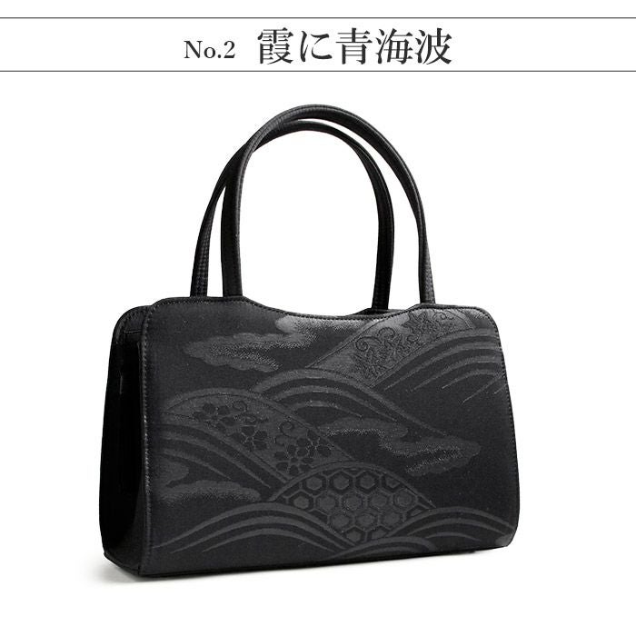 美品 利休バッグ 和装 フォーマル 上品織柄 黒持ち手 茶道 冠婚葬祭 街着屋ノ江戸小紋 利休バッグ 縁重ね 黒鳶 日本製 茶席 結婚式 披露宴