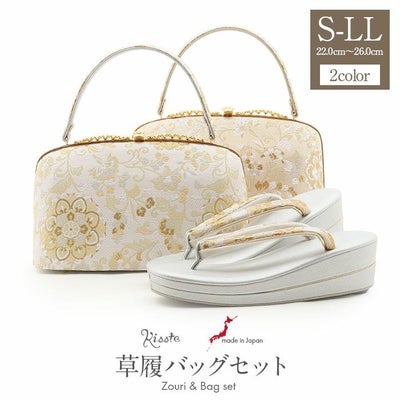 草履バッグセット 留袖用 訪問着用 振袖用 草履バッグ 華三彩 世美庵 