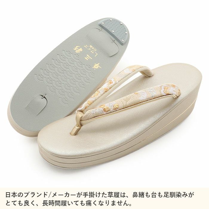草履バッグセット 留袖用 訪問着用 振袖用 草履バッグ 華三彩 世美庵