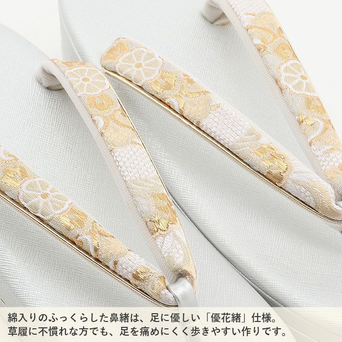 草履バッグセット 留袖用 訪問着用 振袖用 草履バッグ 華三彩 世美庵