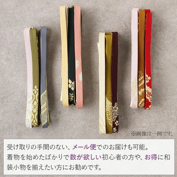帯締め 3点福袋 礼装用 正絹 色柄おまかせ 帯締め おびしめ ふくぶくろ