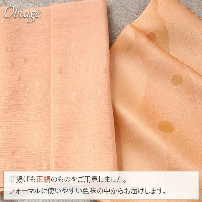 ままっちごん　未使用　正絹　帯揚げ(オレンジ系)&amp;帯締め　帯揚げ　三点 正絹 総絞り 帯揚げ oa-034 送料無料 橙色 オレンジ 絹100％ 手絞り