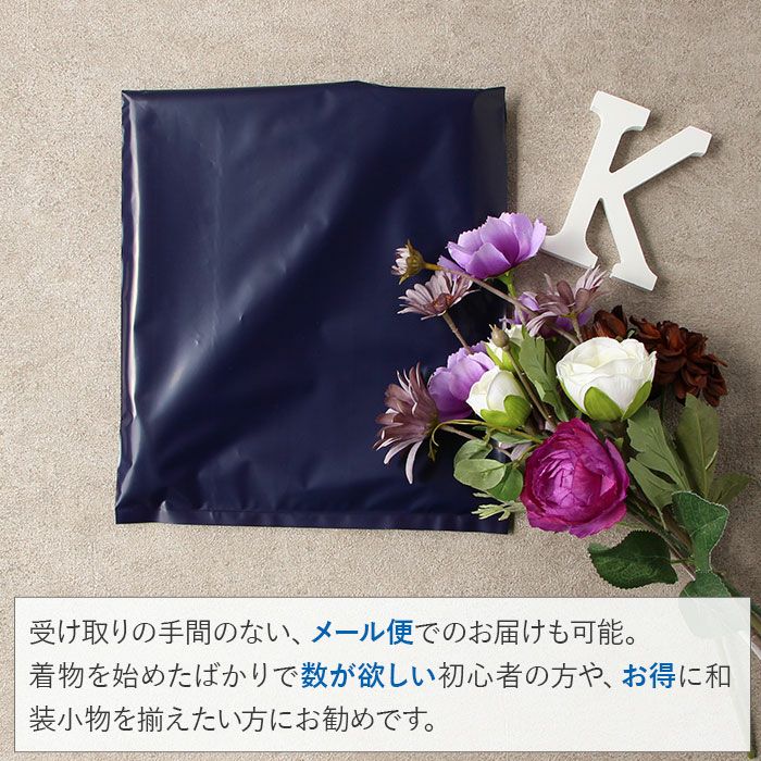 夏用帯揚げ 帯締め 4点福袋 普段用 礼装 正絹 色おまかせ 帯締め帯揚げ