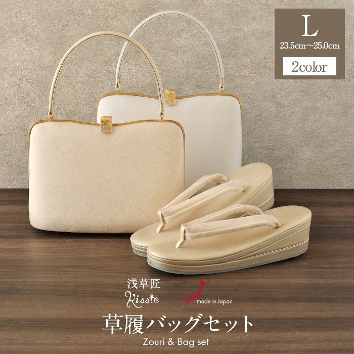 T*a様 【〜8月13日限定出品】草履バッグセット 草履バッグセット 留袖 草履 バッグ セット バッグセット 草履バッグ