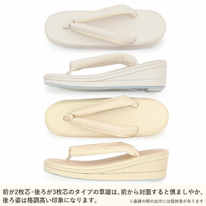 草履バッグセット 留袖用 訪問着用 草履バッグ 浅草 匠 L ゴールド