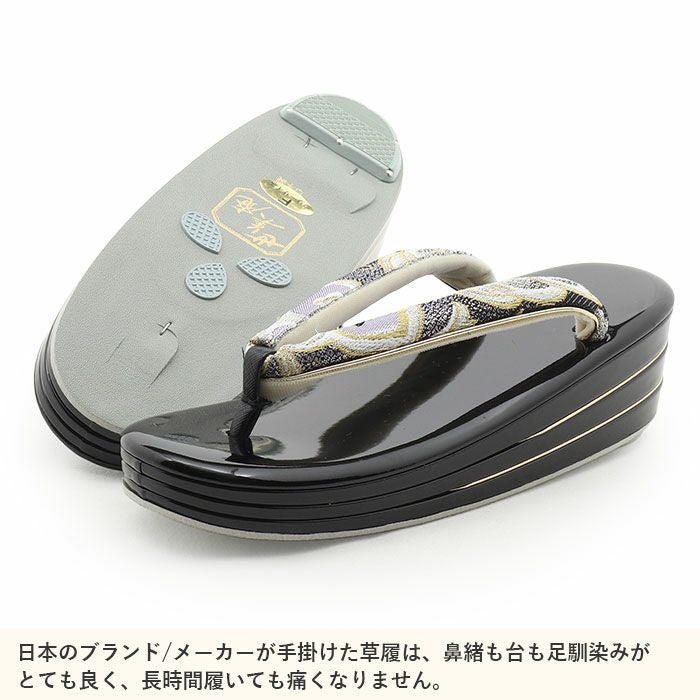成人式 草履バックセット 振袖 草履バッグセット 草履 バッグ 世美庵