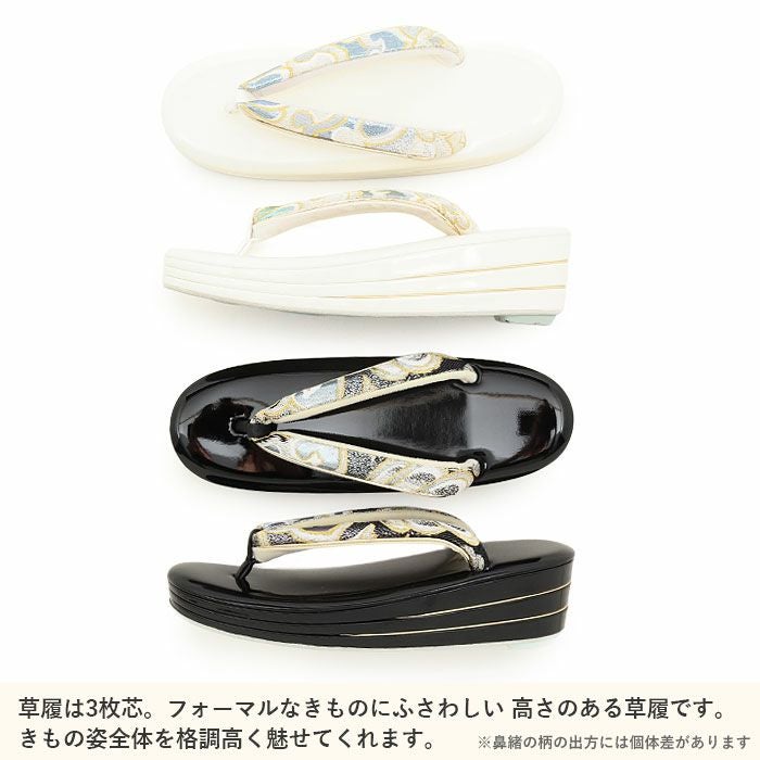 成人式 草履バックセット 振袖 草履バッグセット 草履 バッグ 世美庵