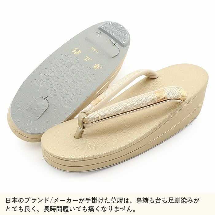 草履バッグセット 留袖用 訪問着用 草履バッグ 華三彩 世美庵 フリー L