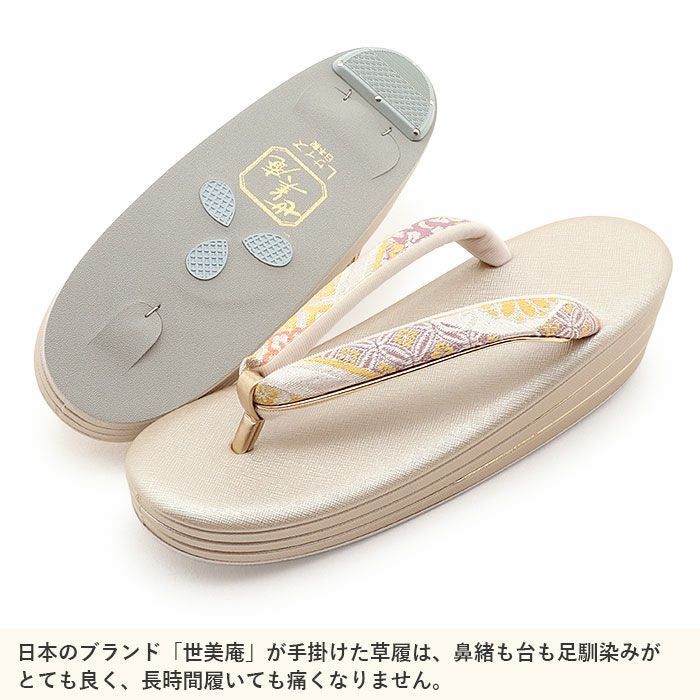 アウトレット】 草履バッグセット 留袖用 訪問着用 草履バッグ 世美庵