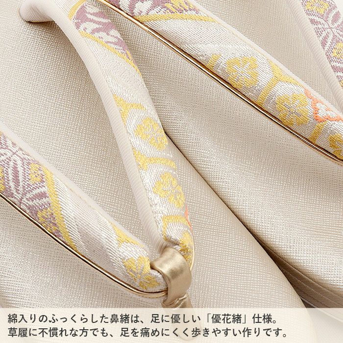 アウトレット】 草履バッグセット 留袖用 訪問着用 草履バッグ 世美庵