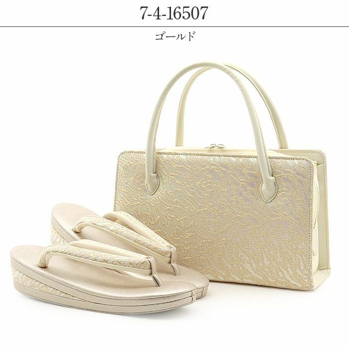 草履 バッグ セット フォーマル 結婚式 留袖 日本製 uzouri74G 草履バッグセット 礼装用 結婚式 フォーマル 黒留袖 訪問着 草履