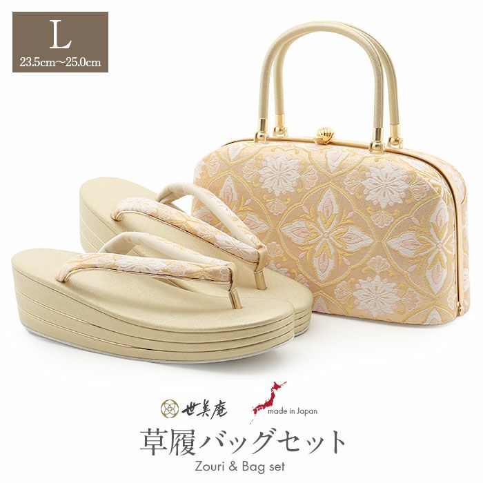 草履バッグセット 留袖用 訪問着用 草履バッグ 螺鈿細工 フリー L