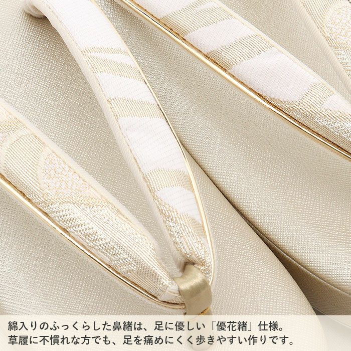 成人式 草履バックセット 振袖 草履バッグセット 草履 バッグ 世美庵