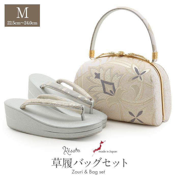 成人式 草履バックセット 振袖 草履バッグセット 草履 バッグ 世美庵