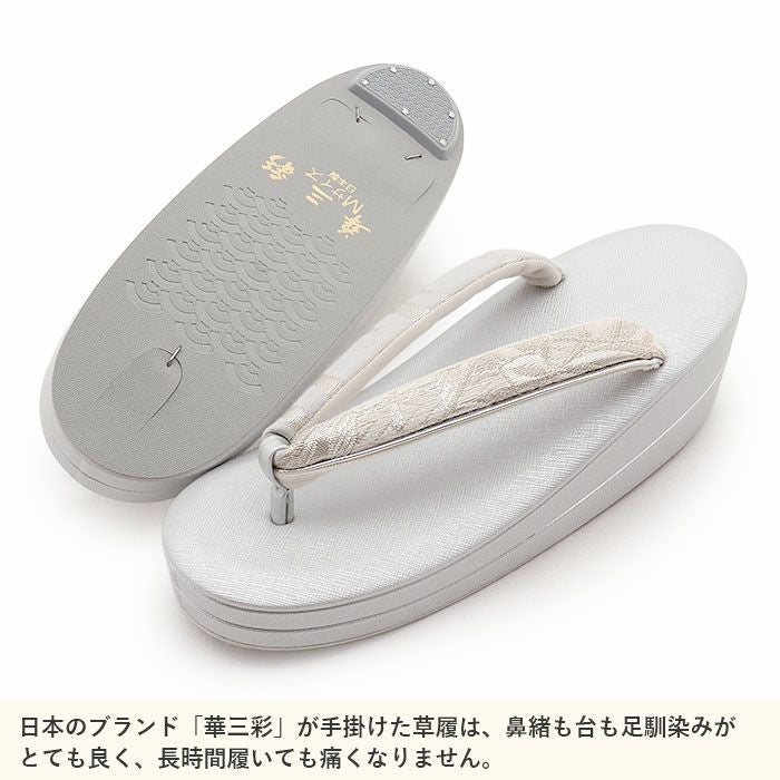 成人式 草履バックセット 振袖 草履バッグセット 草履 バッグ 世美庵