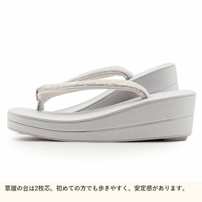 成人式 草履バックセット 振袖 草履バッグセット 草履 バッグ 世美庵