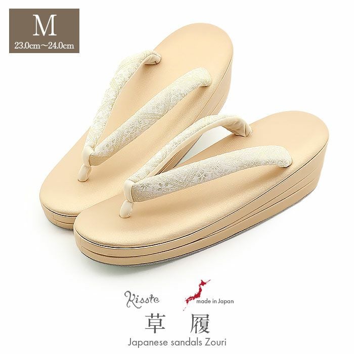 草履留袖用訪問着用レディース白梅謹製Mサイズゴールド金クリーム菱花文織生地2の3枚芯日本製痛くない歩きやすい女性黒留袖色留袖礼装用フォーマル結婚式ぞうり草履着物草履単品草履だけ