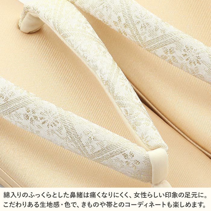 草履　金銀　白梅　Lサイズ　フォーマル 草履 留袖用 訪問着用 レディース 白梅謹製 L ゴールド 金 ピンク 菱