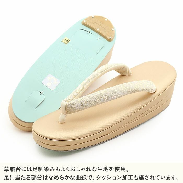 草履 留袖用 訪問着用 レディース 白梅謹製 M ゴールド 金 クリーム 菱