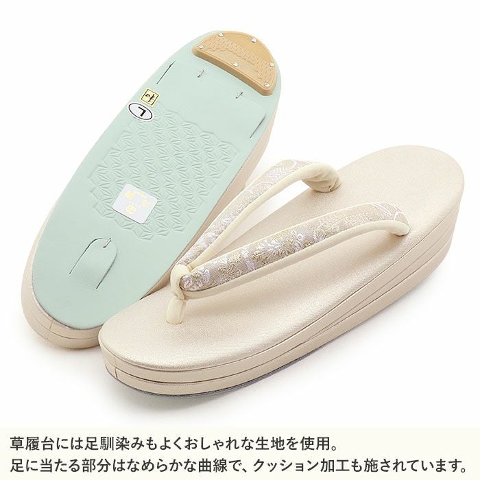 草履留袖用訪問着用レディース白梅謹製Lサイズシルバー銀笹蔓唐花織生地2の3枚芯日本製痛くない歩きやすい女性黒留袖色留袖礼装用フォーマル結婚式ぞうり草履着物草履単品草履だけ