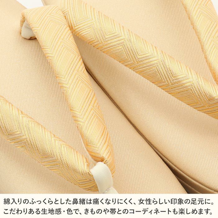 草履 留袖用 訪問着用 レディース 白梅謹製 M ゴールド 金 菱 織生地 2