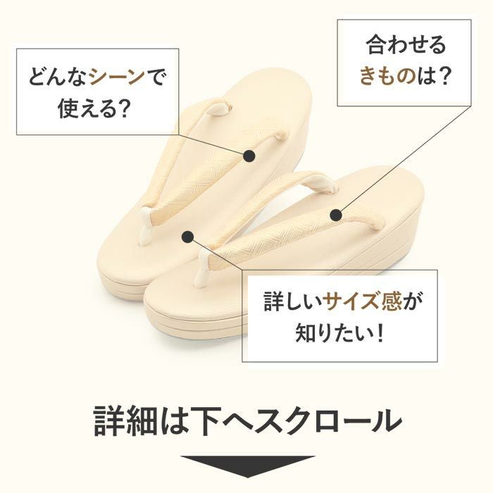 草履 留袖用 訪問着用 レディース 白梅謹製 M ゴールド 金 菱 織生地 2