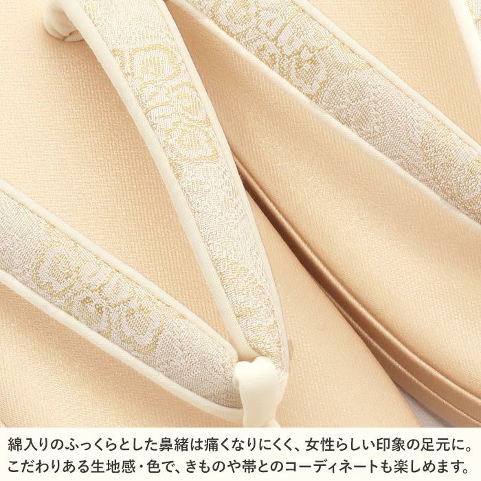 草履　金銀　白梅　Lサイズ　フォーマル 草履 留袖用 訪問着用 レディース 白梅謹製 L ゴールド 金 ピンク 菱