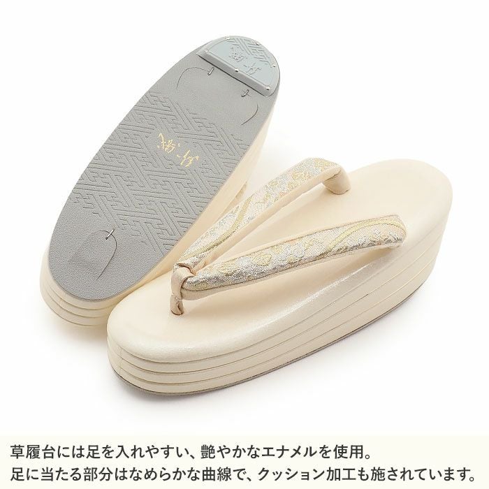 草履留袖用訪問着用レディース紗織沙織Mサイズクリームゴールド立涌花文合皮3枚芯かかと高め日本製痛くない歩きやすい女性黒留袖色留袖礼装用フォーマル結婚式ぞうり草履着物草履単品草履だけ