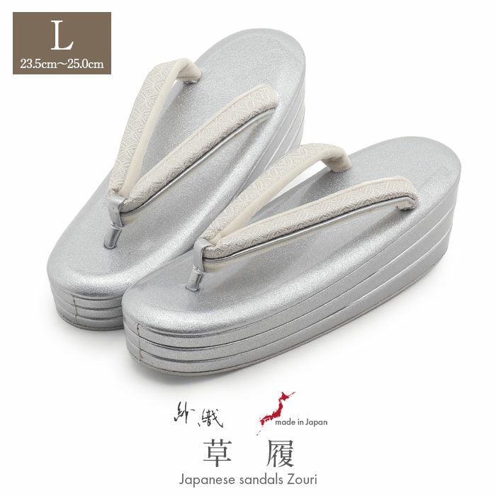 草履留袖用訪問着用レディース紗織沙織Lサイズシルバー菱合皮3枚芯かかと高め日本製痛くない歩きやすい女性黒留袖色留袖礼装用フォーマル結婚式ぞうり草履着物草履単品草履だけ