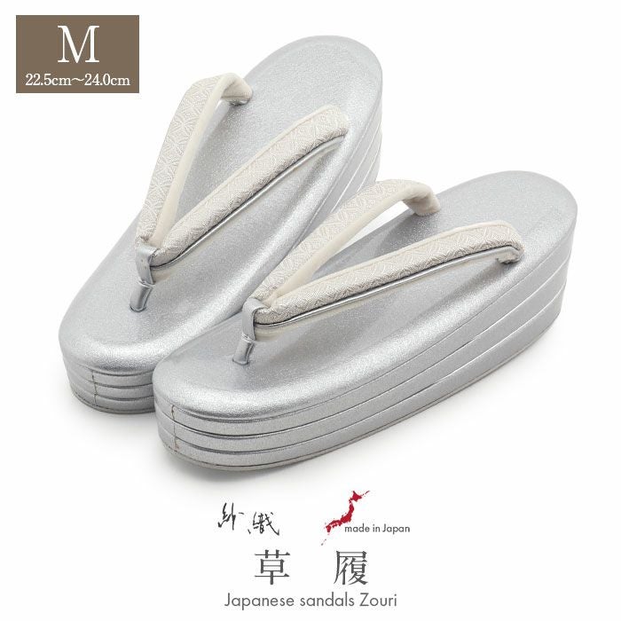 草履留袖用訪問着用レディース紗織沙織Mサイズシルバー菱合皮3枚芯かかと高め日本製痛くない歩きやすい女性黒留袖色留袖礼装用フォーマル結婚式ぞうり草履着物草履単品草履だけ