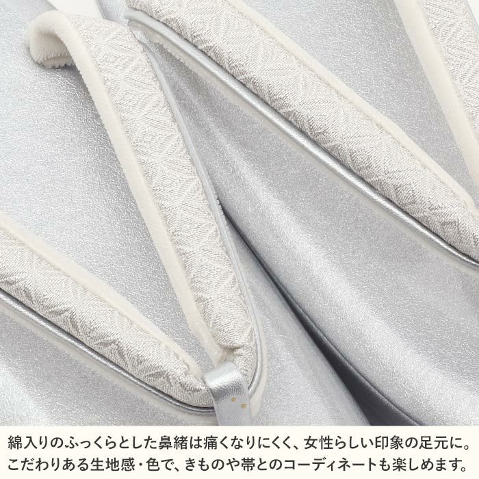 和装 草履 単品 帯地 紗織 ブランド フォーマル シルバー Mサイズ 草履 レディース 礼装 フォーマル 紗織 M サイズ 和装草履 ladys 沙織