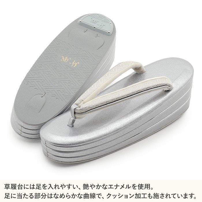 草履留袖用訪問着用レディース紗織沙織Mサイズシルバー菱合皮3枚芯かかと高め日本製痛くない歩きやすい女性黒留袖色留袖礼装用フォーマル結婚式ぞうり草履着物草履単品草履だけ