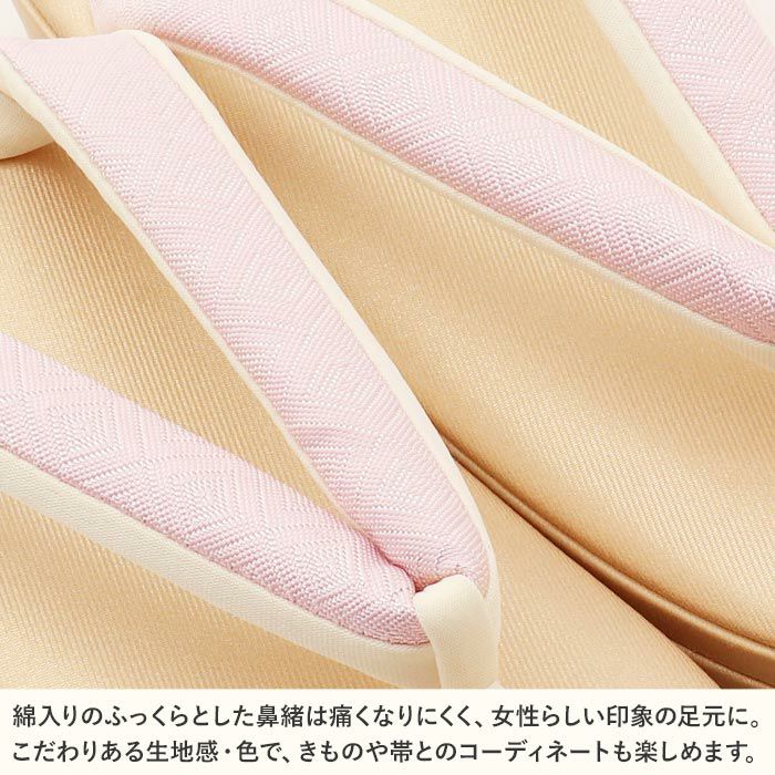 草履　金銀　白梅　Lサイズ　フォーマル 草履 留袖用 訪問着用 レディース 白梅謹製 L ゴールド 金 ピンク 菱