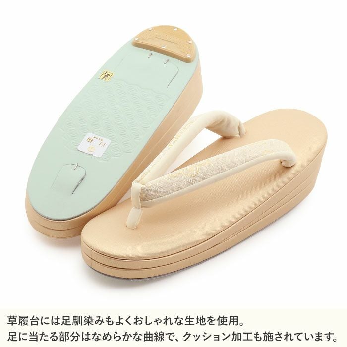 草履留袖用訪問着用レディース白梅謹製Lサイズゴールド金クリーム花文亀甲織生地2の3枚芯日本製痛くない歩きやすい女性黒留袖色留袖礼装用フォーマル結婚式ぞうり草履着物草履単品草履だけ